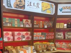 -汪玉霞(汉口里店)