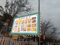 -花博汇(知音花月夜)