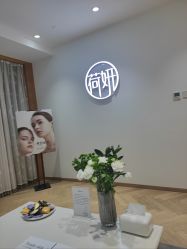 -HEYAN长风荷妍专业脱毛美肤
