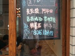 -做了不起的80后