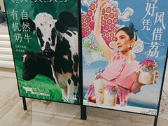 -LELECHA乐乐茶(新街口大洋店)