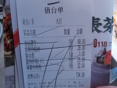 -小菜园新徽菜(无锡宜家荟聚中心店)