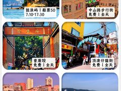 -鼓浪屿·八卦楼