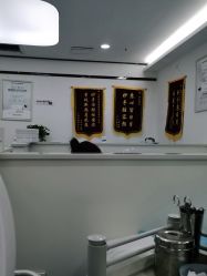 -蕾特恩专业祛痘·皮肤管理