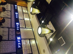 iphone_upload_pic-北家姓转转小火锅(万辉店)