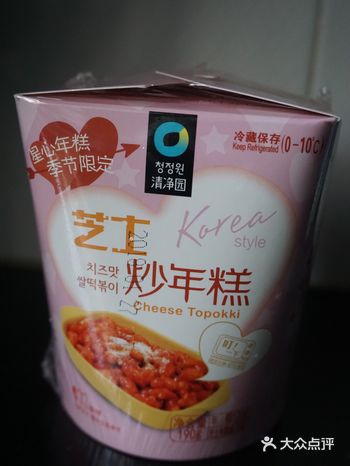 潘潘吃个年糕都是爱你的形状呀！