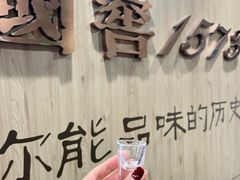 -泸州老窖景区