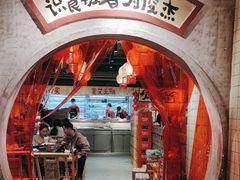 -周小明火锅(黑金冠社区店)