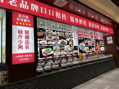 菜单-丽苑大酒店