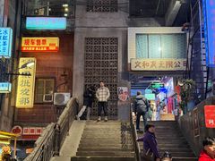 -长沙文和友(海信广场店)