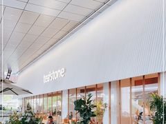 -tea'stone (万象天地店)