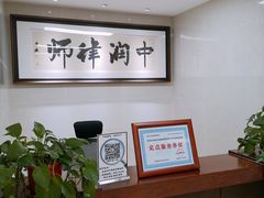 -北京市中润律师事务所