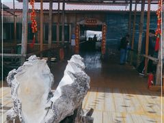 -蓝湾碧波·老字号·疍家非遗海上餐厅