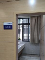 -重庆联合丽格第五医疗美容医院