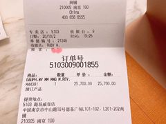 -LV路易威登(德基广场店)