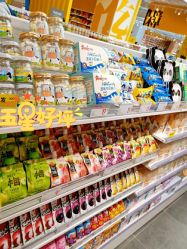 -kidsland(上海环球港店)