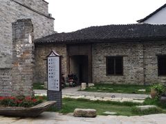 -羊楼洞