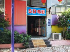 -顺德大良半月城游乐场