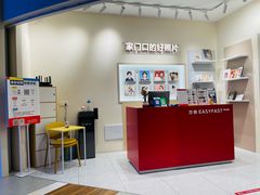 -方快PLUS照相馆(上海中环百联店)