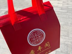 -香丰阁·烤鸭·川湘菜(清河店)