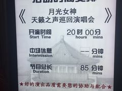 -广州中山纪念堂