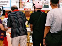 -芦庄子桂顺斋(和平路总店)