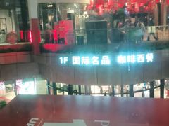 -砂之船奥莱(南京江宁店)