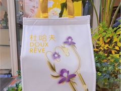 -杜哈夫DOUX RÊVE·生日蛋糕(日月光店)