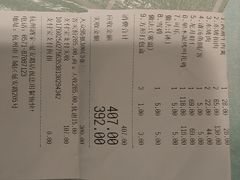 -杭州酒家(庆春路店)