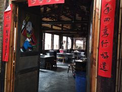 门面-土灶人家柴火鸡(彭州店)