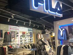 -fila(日月光中心广场店)