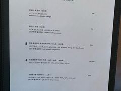 菜单-北京金融街丽思卡尔顿酒店·意味轩 Cepe