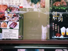 -老正兴菜馆(福州路店)