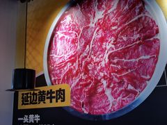 -牛小嫩串串火锅(延边大学文化城店)