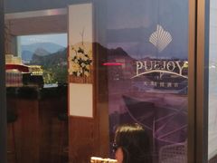 -悦吧·360°全景天台酒吧(象山店)