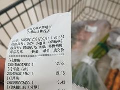 -永辉超市(鲁谷店)