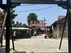 -清风小镇闯关东影视基地