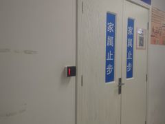 -复旦大学附属肿瘤医院(徐汇院区)