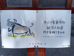 -莲池书院博物馆