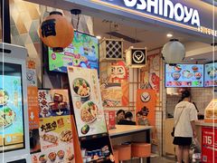 门面-吉野家(上海美罗城店)
