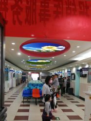 -北京大学第一医院妇产儿童医院