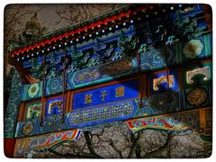 -北京国子监胡同