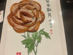 -全聚德烤鸭店(马家堡店)