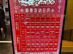 -南宁荔园维景国际酒店·荔园中餐厅
