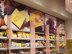 -来伊份(前进西路万象汇店)