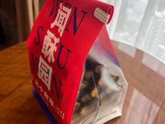 -闻酥园(大慈寺店)