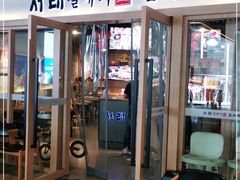 门面-喜来稀肉(北外滩白玉兰广场店)