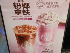 -星巴克臻选(深圳万象天地旗舰店)