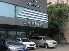 -北京市勤和汽车销售有限公司(国贸店)