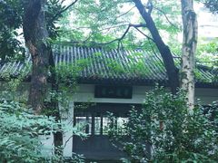 -墨池公园
